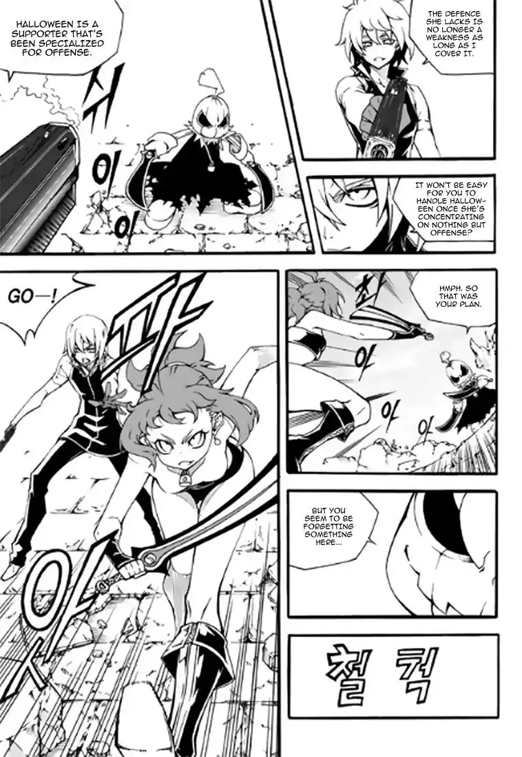 Witch Hunter Chapter 88 4